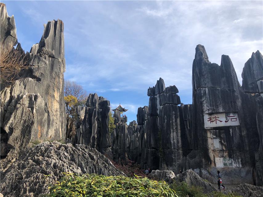 石林一日品质游